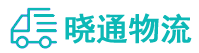 长沙到薛城区物流公司
